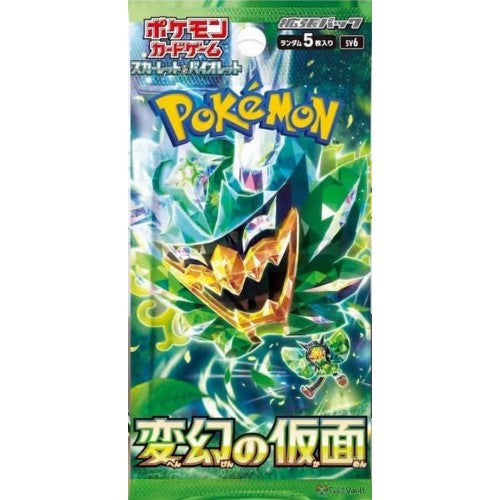 Mask Of Change Booster Pack