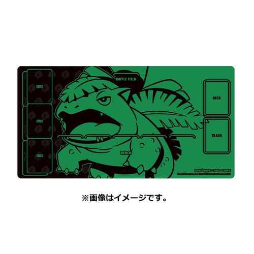 Pokemon TCG: Shiny Mega Rayquaza Playmat - Pokemon International Playmats -  Playmats