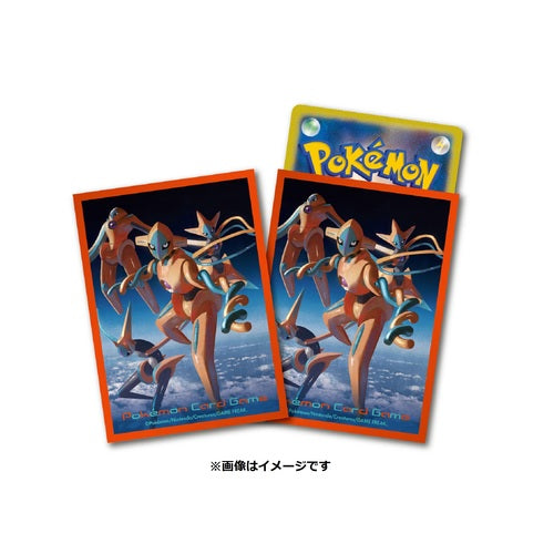 Japanese Deoxys Sleeves