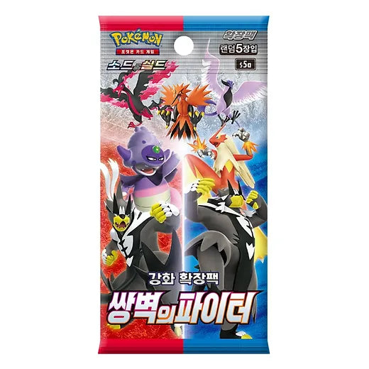 Korean Matchless Fighter Booster Pack  x5