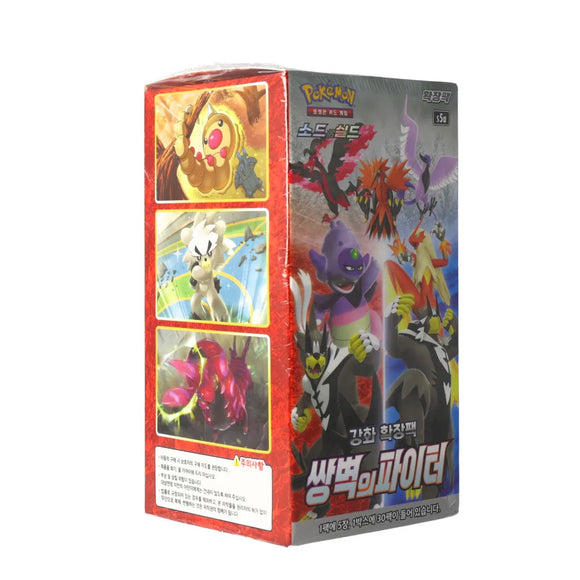 Korean Matchless Fighter Booster Box