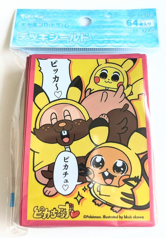 Japanese Cosplay Pikachu Deddene Sleeves