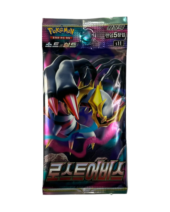 Korean Lost Abyss Booster Pack x5