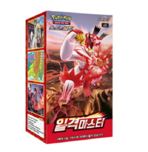 Korean Single Strike Booster Box