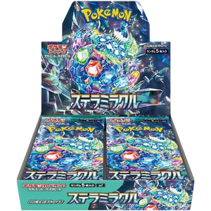 Stellar Miracle Booster Box